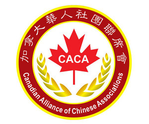 Canadian Alliance of Chinese Associations