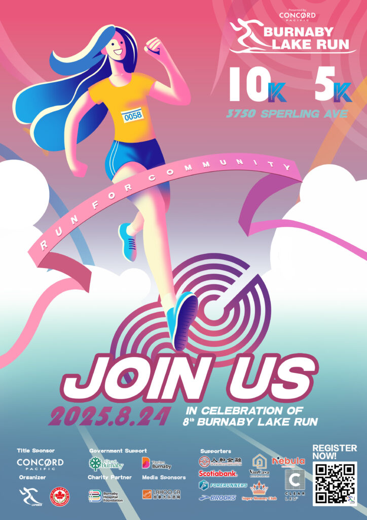 burnabylakerun2025_poster1 burnabylakerun2025_poster1