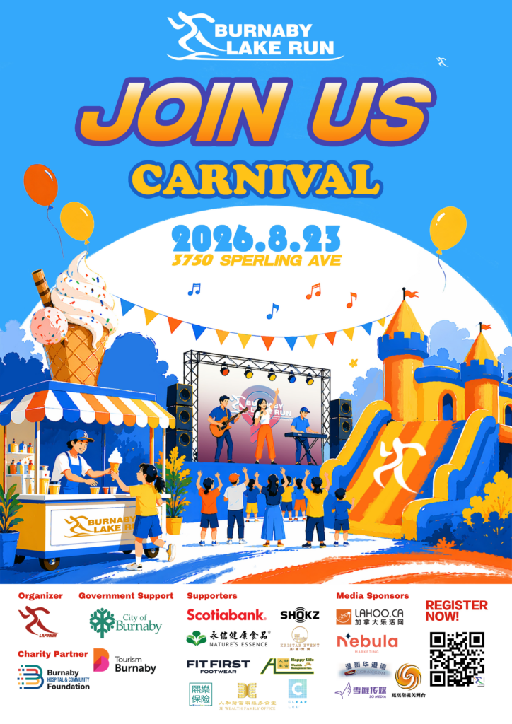 2026_BLR_CarnivalPoster