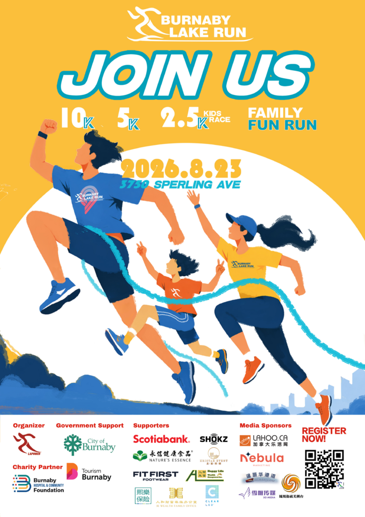 2026_BLR_RacePoster